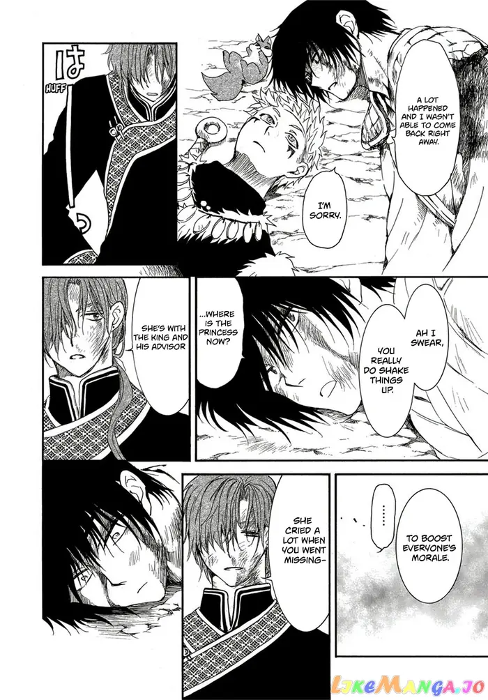 Yona of the Dawn Chapter 224 image 14_optimized